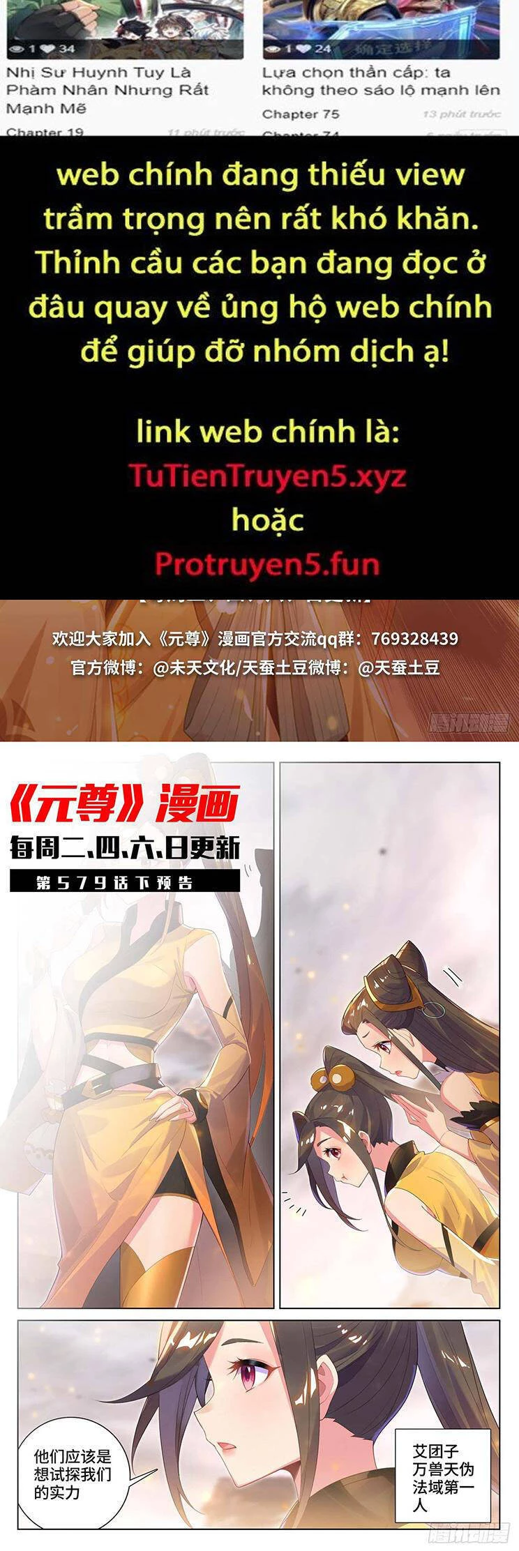Nguyên Tôn Chapter 804 - Trang 2