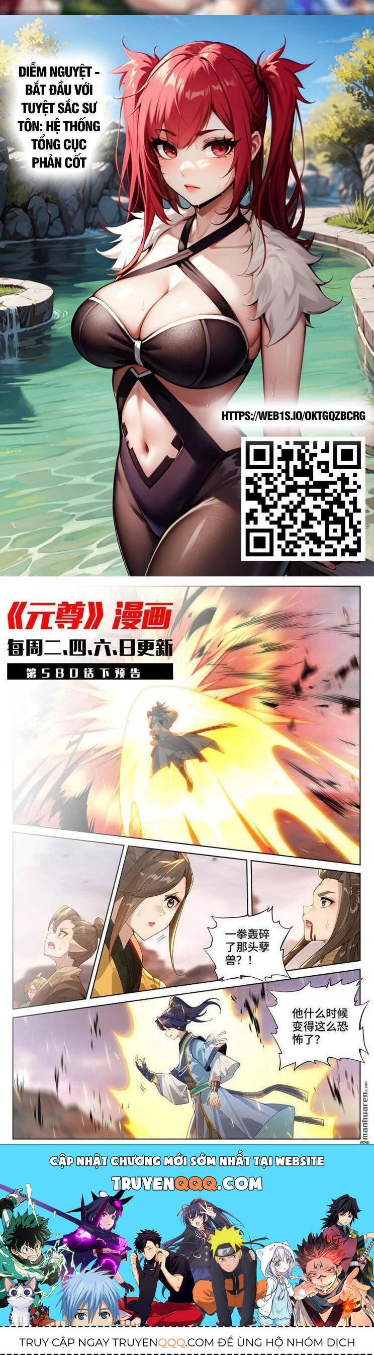 Nguyên Tôn Chapter 806 - Trang 4