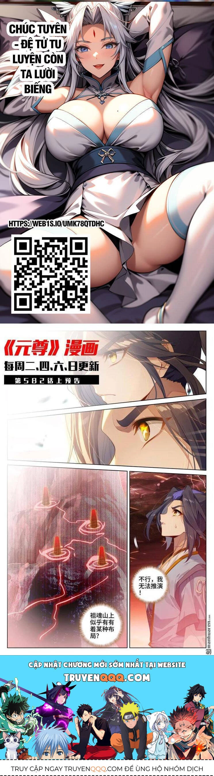 Nguyên Tôn Chapter 809 - Trang 4