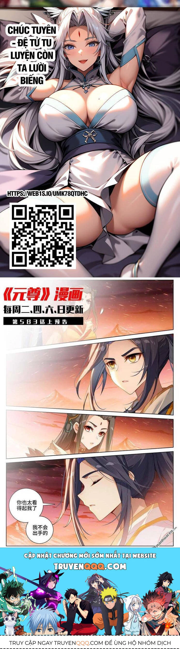 Nguyên Tôn Chapter 811 - Trang 4