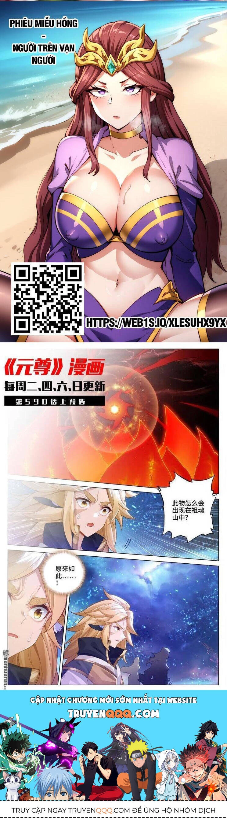 Nguyên Tôn Chapter 825 - Next Chapter 826