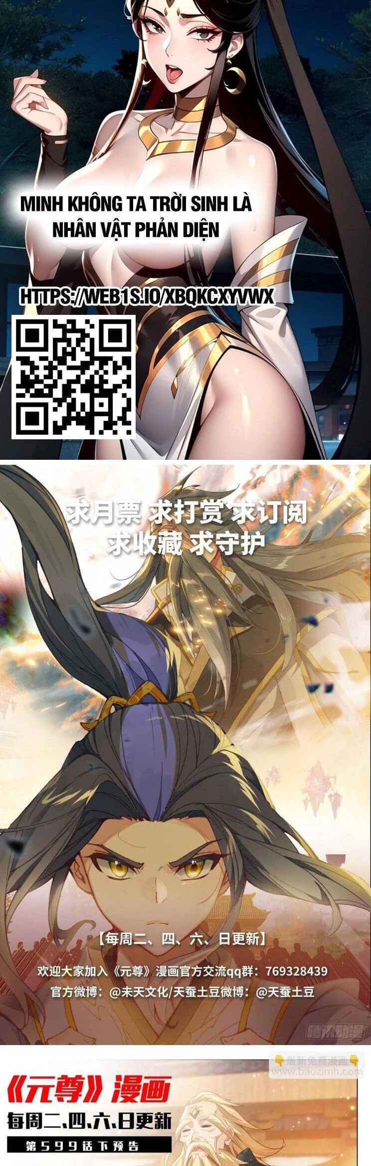 Nguyên Tôn Chapter 844 - Trang 4