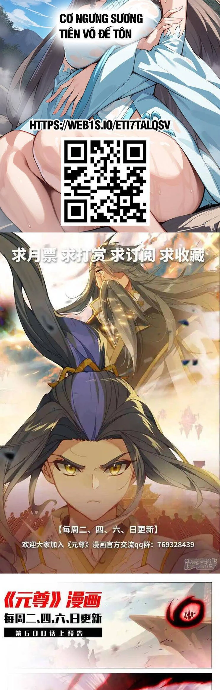 Nguyên Tôn Chapter 845 - Trang 4