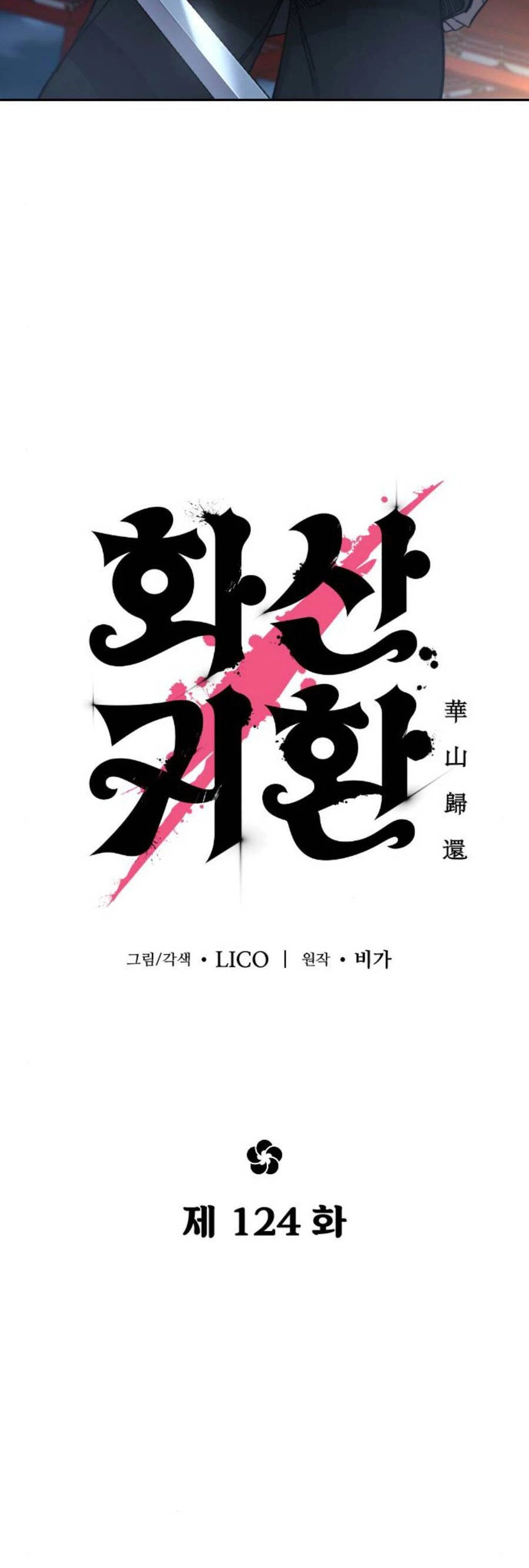 Hoa Sơn Tái Xuất Chapter 124 - Trang 3