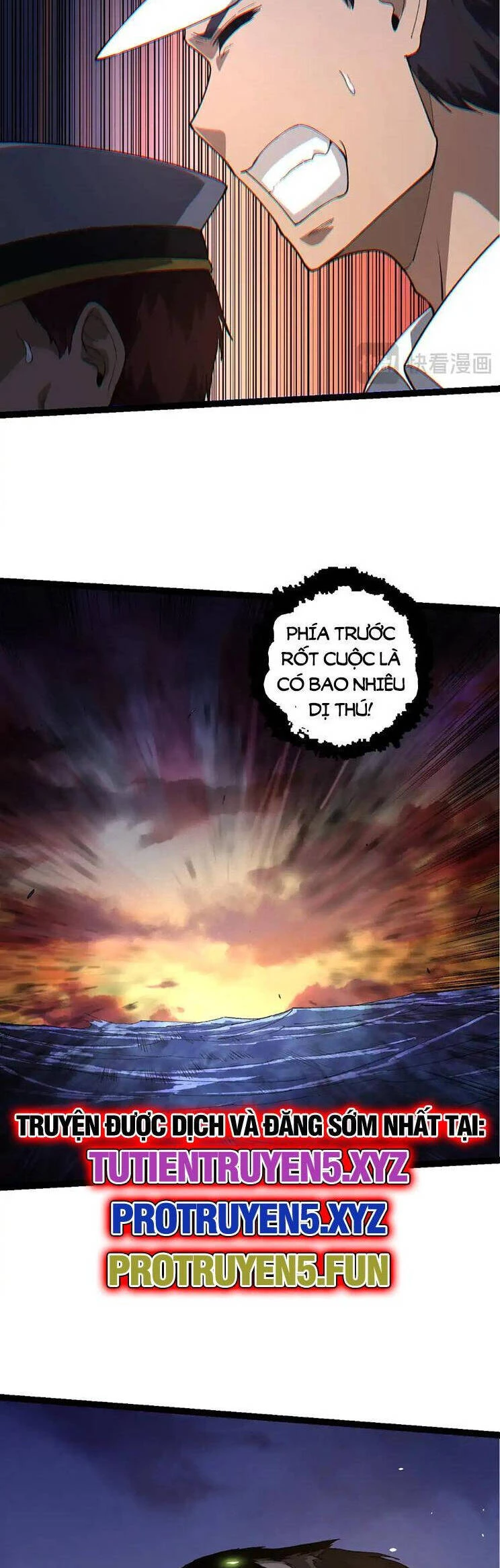 Chuyển Sinh Thành Liễu Đột Biến Chapter 219 - Trang 4