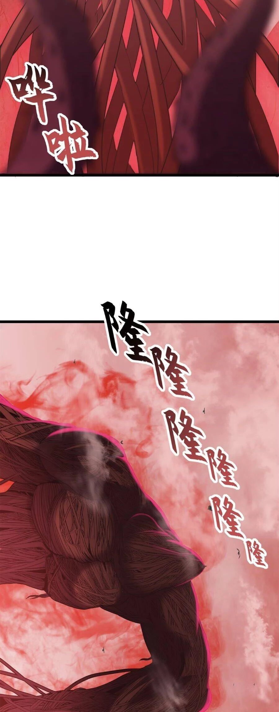 Ma Thú Siêu Thần Chapter 150 - Trang 3