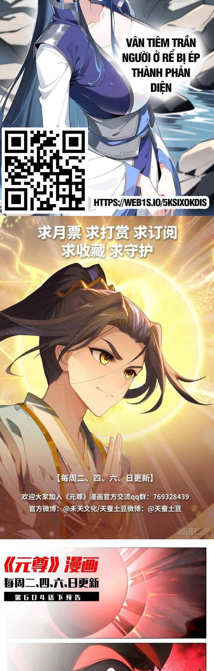 Nguyên Tôn Chapter 854 - Trang 4