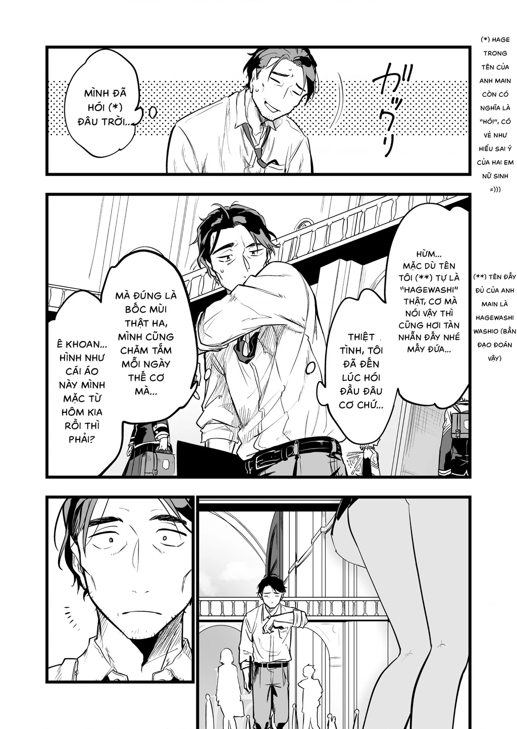 Con Quái Vật Mà Tôi Dạy Dỗ Năm Xưa Đã Hóa Thành Một Thiếu Nữ Xinh Đẹp Và Đến Gặp Tôi. Chapter 1 - Trang 4