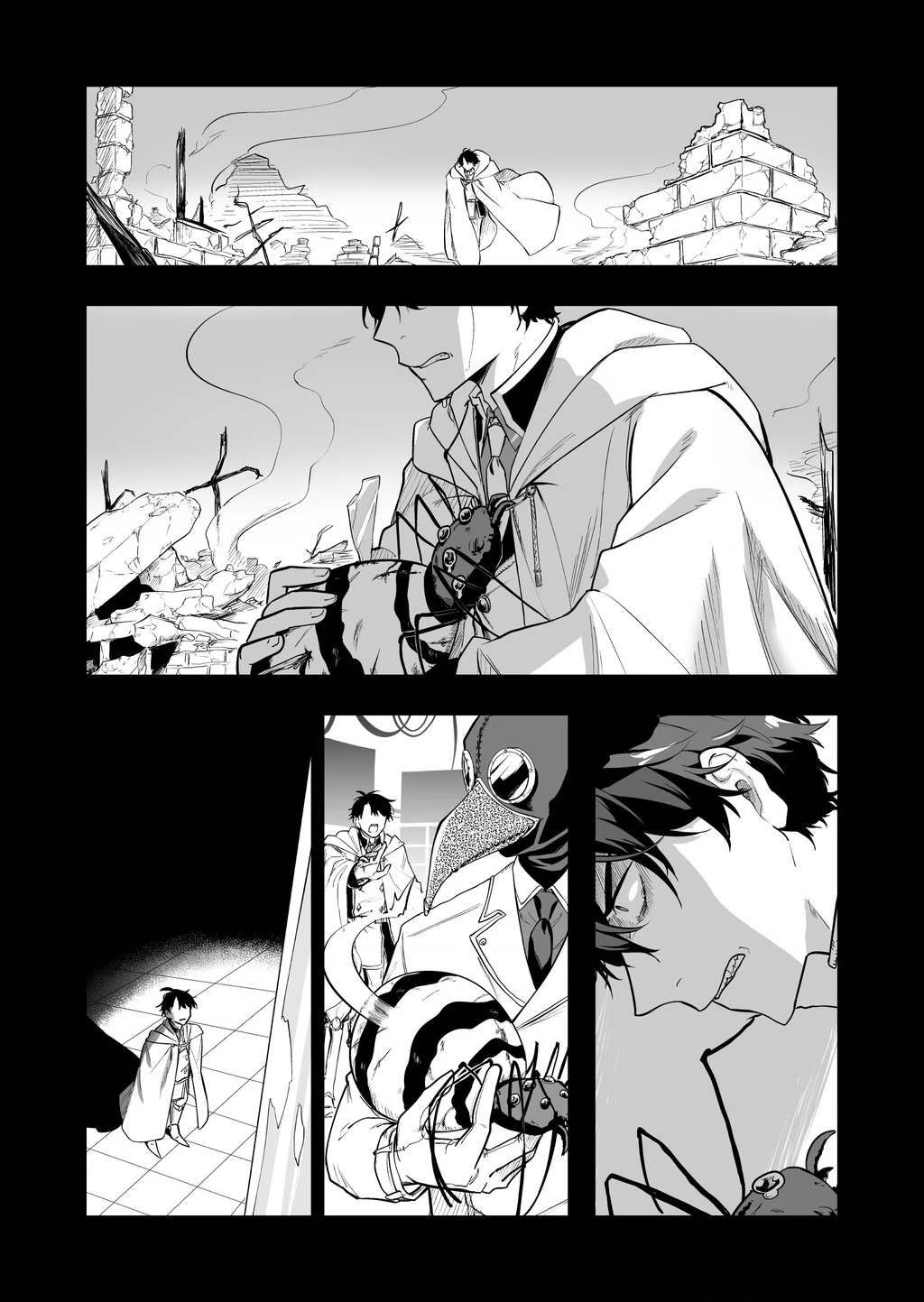 Con Quái Vật Mà Tôi Dạy Dỗ Năm Xưa Đã Hóa Thành Một Thiếu Nữ Xinh Đẹp Và Đến Gặp Tôi. Chapter 1 - Trang 4