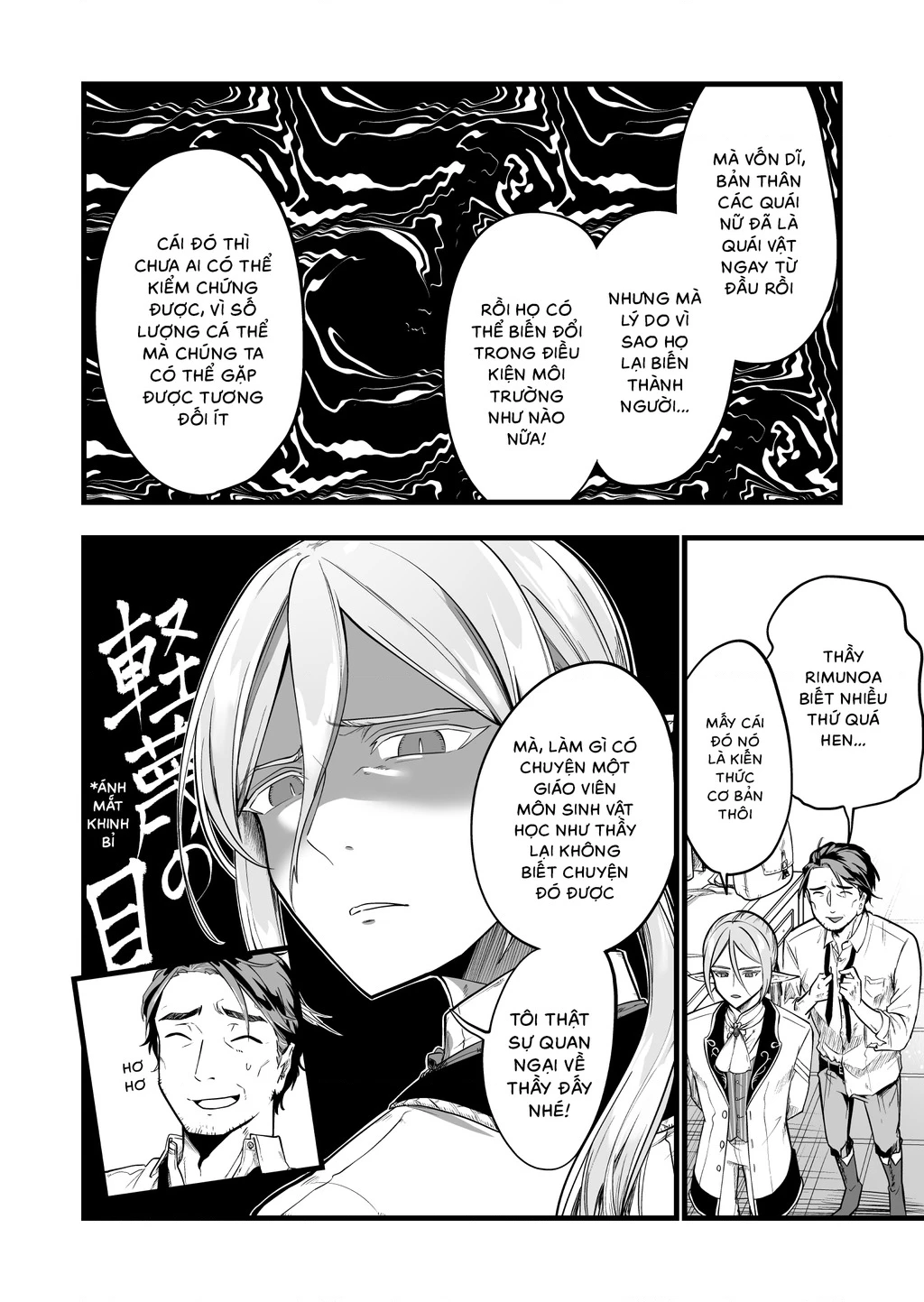 Con Quái Vật Mà Tôi Dạy Dỗ Năm Xưa Đã Hóa Thành Một Thiếu Nữ Xinh Đẹp Và Đến Gặp Tôi. Chapter 1 - Trang 4