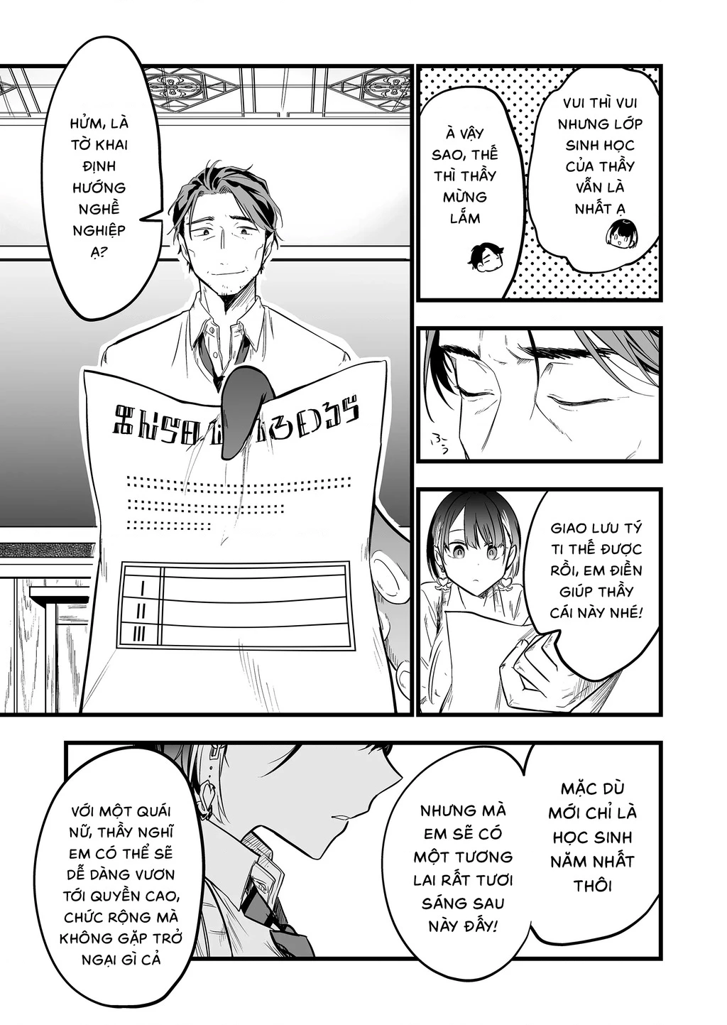 Con Quái Vật Mà Tôi Dạy Dỗ Năm Xưa Đã Hóa Thành Một Thiếu Nữ Xinh Đẹp Và Đến Gặp Tôi. Chapter 2 - Trang 4