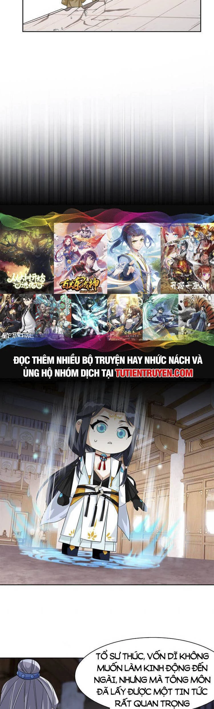 Cường Giả Đến Từ Trại Tâm Thần Chapter 198 - Trang 4