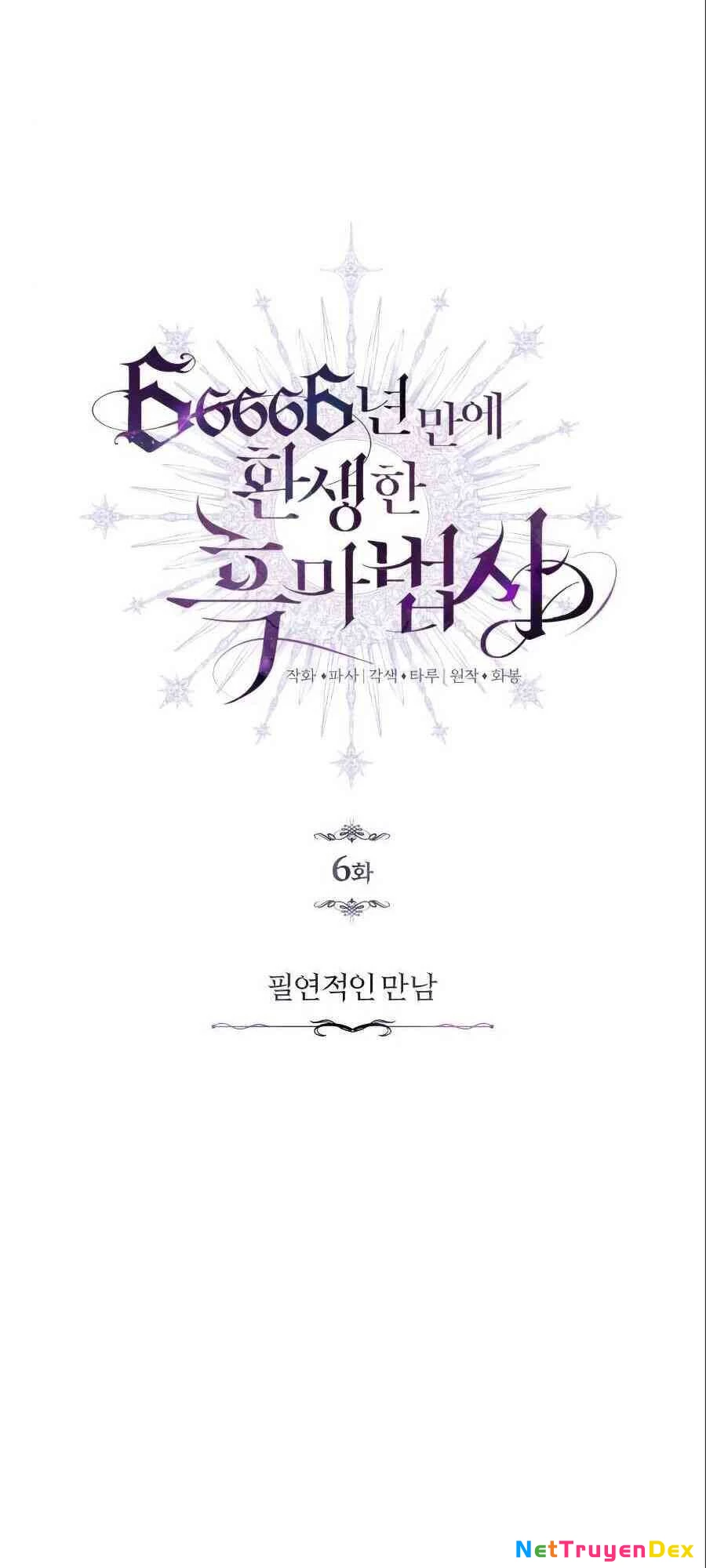 Sự Thức Tỉnh Của Hắc Ma Pháp Sư Sau 66666 Năm Chapter 6 - Trang 4