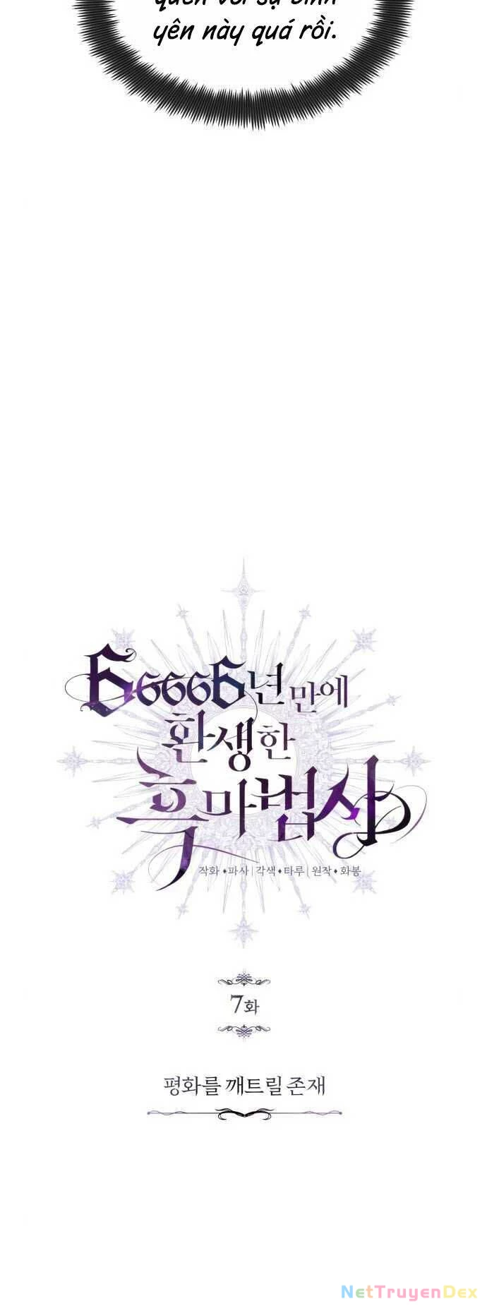 Sự Thức Tỉnh Của Hắc Ma Pháp Sư Sau 66666 Năm Chapter 7 - Trang 4