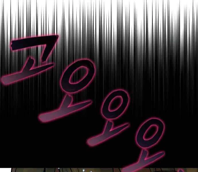 Sự Thức Tỉnh Của Hắc Ma Pháp Sư Sau 66666 Năm Chapter 12 - Trang 4