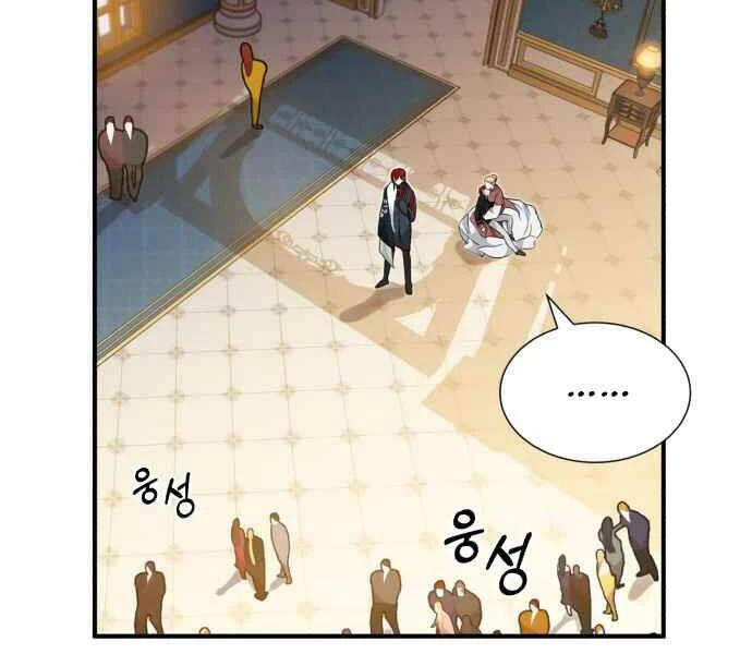 Sự Thức Tỉnh Của Hắc Ma Pháp Sư Sau 66666 Năm Chapter 12 - Trang 4