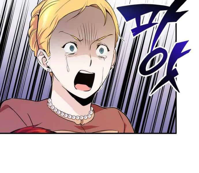 Sự Thức Tỉnh Của Hắc Ma Pháp Sư Sau 66666 Năm Chapter 12 - Trang 4