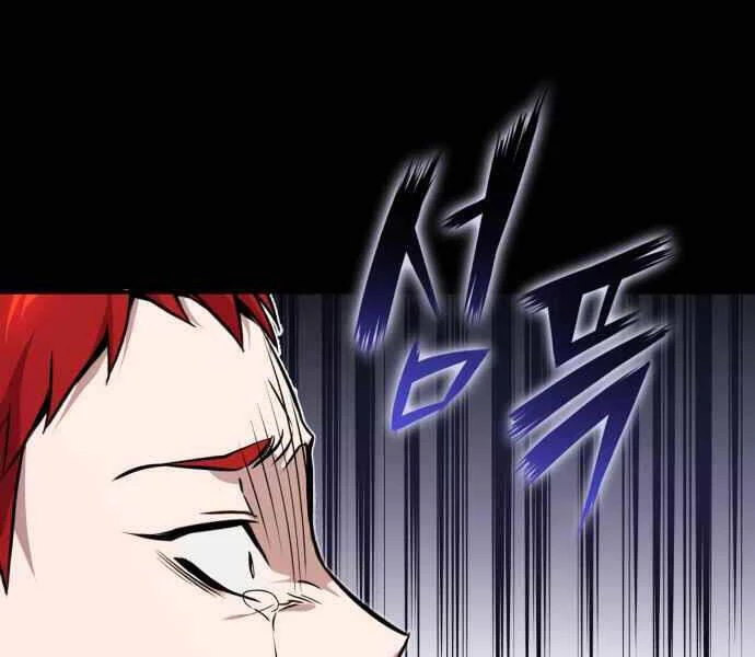 Sự Thức Tỉnh Của Hắc Ma Pháp Sư Sau 66666 Năm Chapter 12 - Trang 4