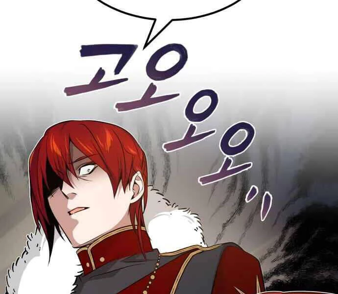 Sự Thức Tỉnh Của Hắc Ma Pháp Sư Sau 66666 Năm Chapter 12 - Trang 4