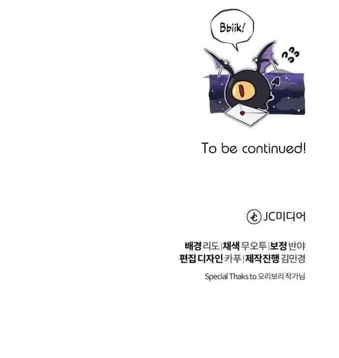 Sự Thức Tỉnh Của Hắc Ma Pháp Sư Sau 66666 Năm Chapter 19 - Trang 4