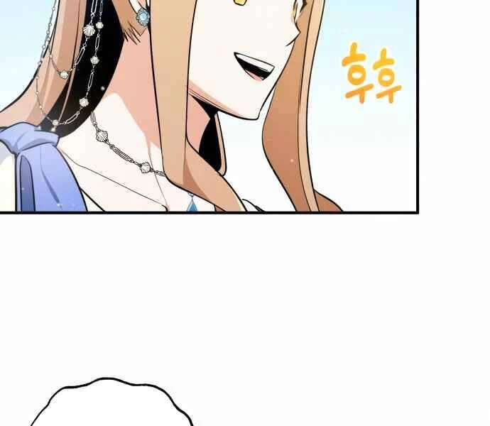 Sự Thức Tỉnh Của Hắc Ma Pháp Sư Sau 66666 Năm Chapter 22 - Trang 4