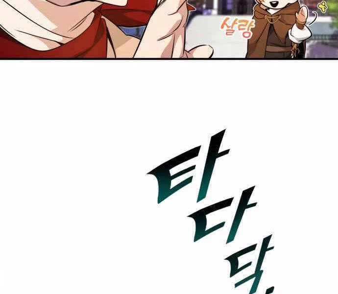 Sự Thức Tỉnh Của Hắc Ma Pháp Sư Sau 66666 Năm Chapter 22 - Trang 4