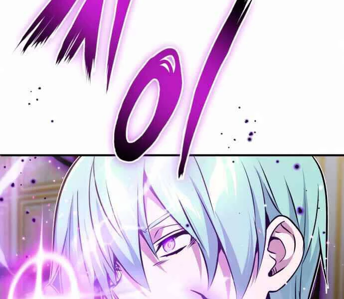 Sự Thức Tỉnh Của Hắc Ma Pháp Sư Sau 66666 Năm Chapter 22 - Trang 4