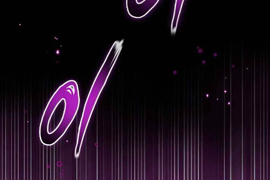 Sự Thức Tỉnh Của Hắc Ma Pháp Sư Sau 66666 Năm Chapter 23 - Trang 4