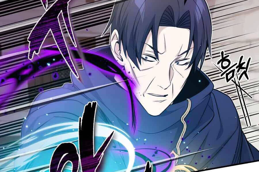 Sự Thức Tỉnh Của Hắc Ma Pháp Sư Sau 66666 Năm Chapter 23 - Trang 4