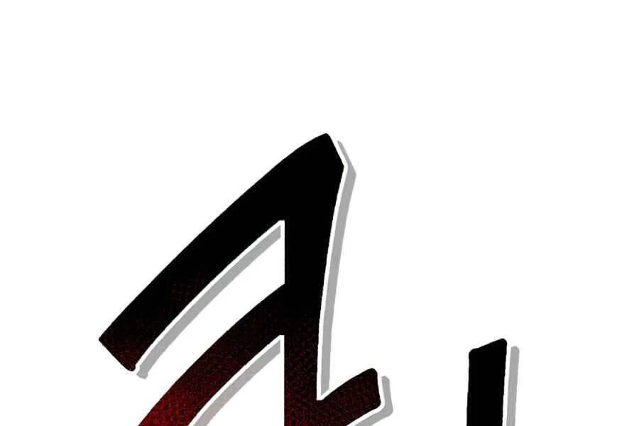 Sự Thức Tỉnh Của Hắc Ma Pháp Sư Sau 66666 Năm Chapter 23 - Trang 4