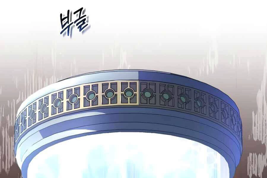 Sự Thức Tỉnh Của Hắc Ma Pháp Sư Sau 66666 Năm Chapter 26 - Trang 4