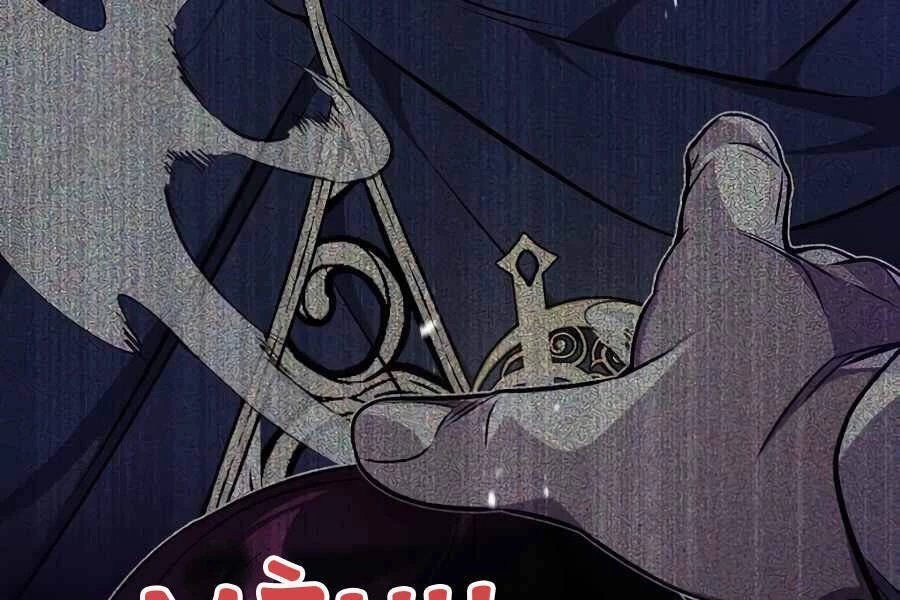 Sự Thức Tỉnh Của Hắc Ma Pháp Sư Sau 66666 Năm Chapter 26 - Trang 4