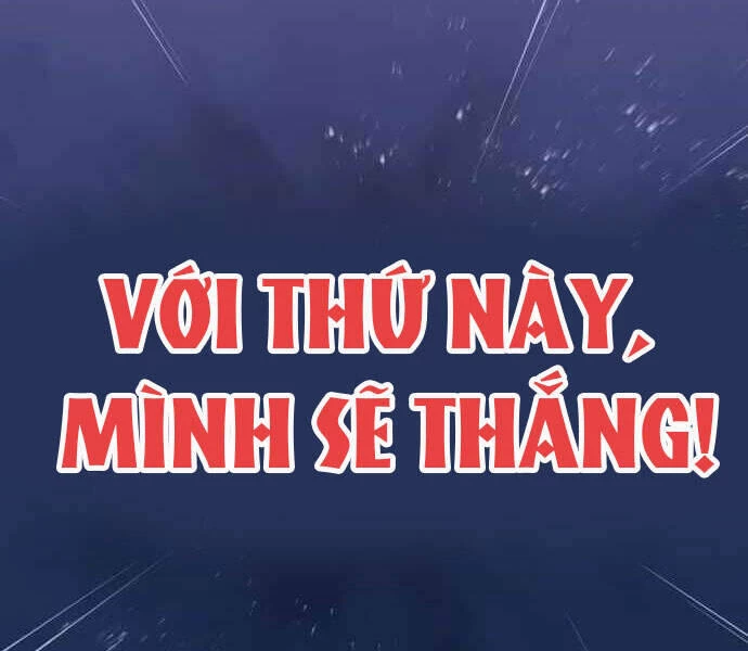 Sự Thức Tỉnh Của Hắc Ma Pháp Sư Sau 66666 Năm Chapter 27 - Trang 4