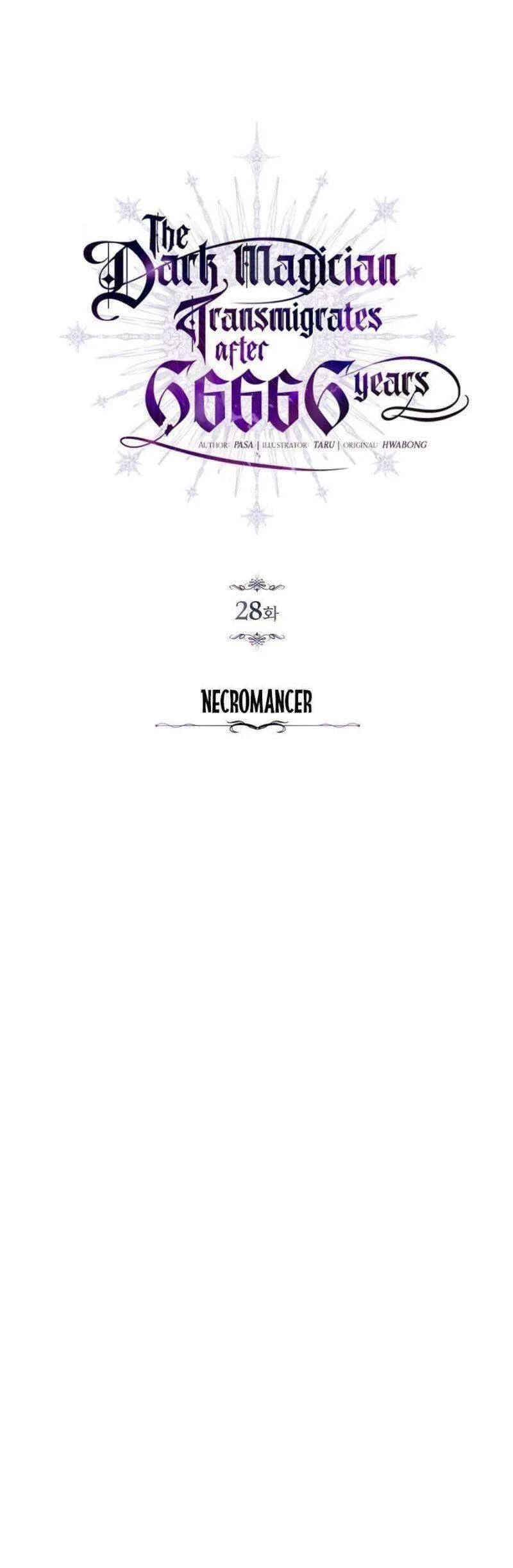 Sự Thức Tỉnh Của Hắc Ma Pháp Sư Sau 66666 Năm Chapter 28 - Trang 4