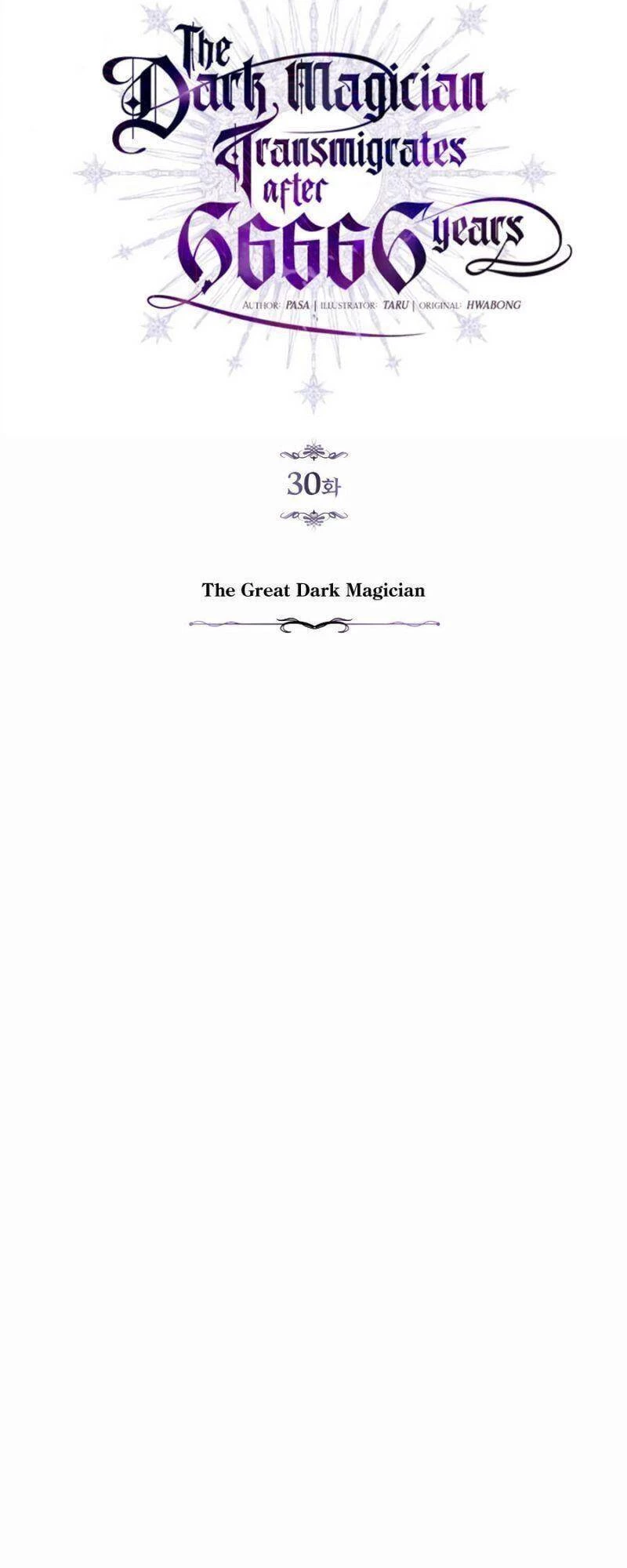 Sự Thức Tỉnh Của Hắc Ma Pháp Sư Sau 66666 Năm Chapter 30 - Trang 4
