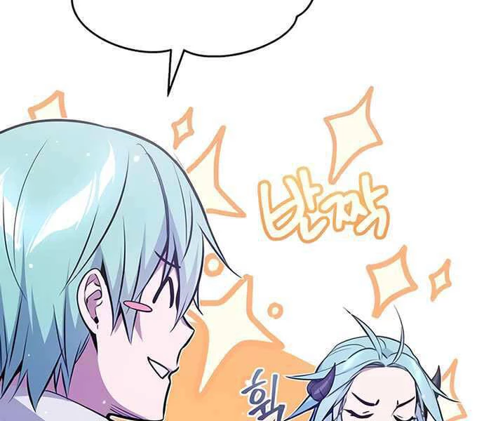 Sự Thức Tỉnh Của Hắc Ma Pháp Sư Sau 66666 Năm Chapter 34 - Trang 4