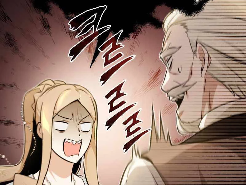 Sự Thức Tỉnh Của Hắc Ma Pháp Sư Sau 66666 Năm Chapter 42 - Trang 4