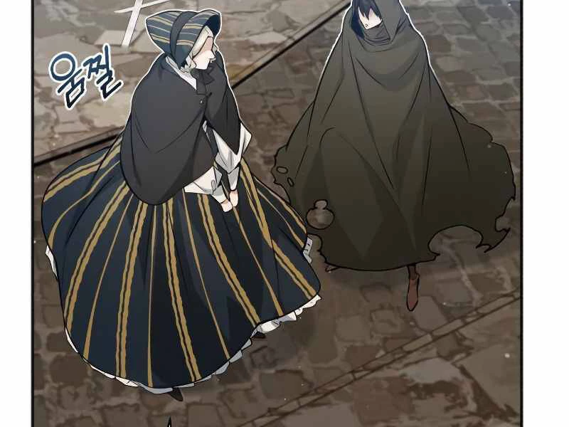 Sự Thức Tỉnh Của Hắc Ma Pháp Sư Sau 66666 Năm Chapter 42 - Trang 4