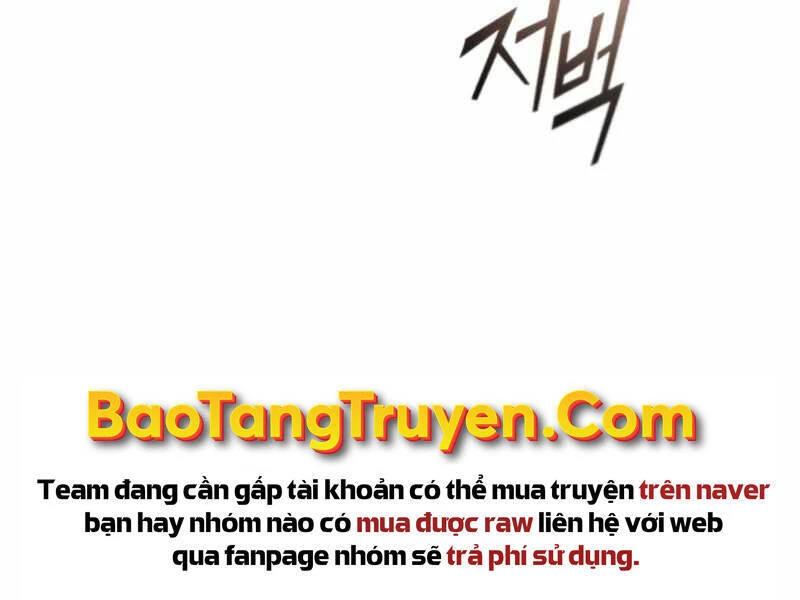 Sự Thức Tỉnh Của Hắc Ma Pháp Sư Sau 66666 Năm Chapter 42 - Trang 4