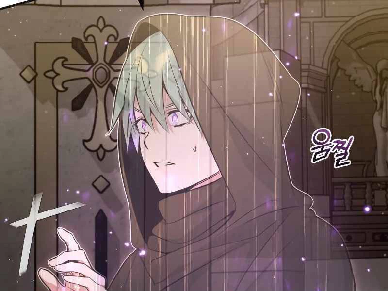 Sự Thức Tỉnh Của Hắc Ma Pháp Sư Sau 66666 Năm Chapter 43 - Trang 4