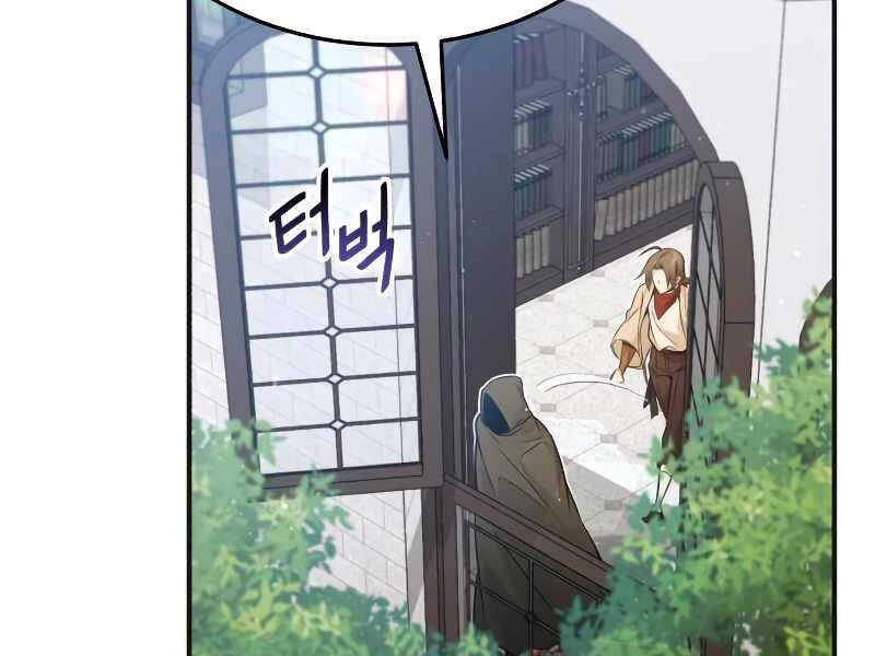 Sự Thức Tỉnh Của Hắc Ma Pháp Sư Sau 66666 Năm Chapter 43 - Trang 4
