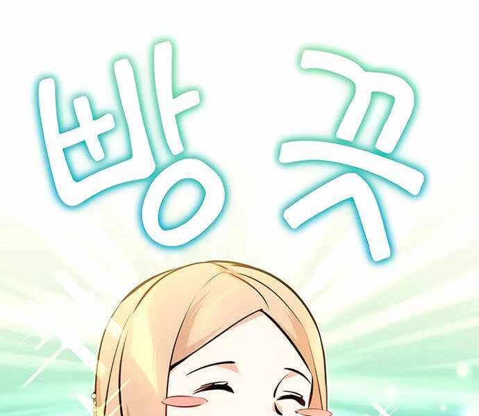 Sự Thức Tỉnh Của Hắc Ma Pháp Sư Sau 66666 Năm Chapter 44 - Trang 4