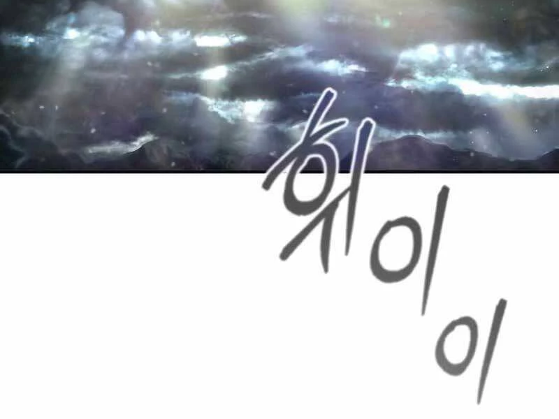 Sự Thức Tỉnh Của Hắc Ma Pháp Sư Sau 66666 Năm Chapter 55 - Trang 4