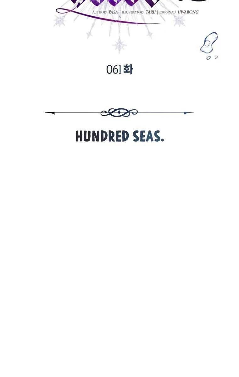 Sự Thức Tỉnh Của Hắc Ma Pháp Sư Sau 66666 Năm Chapter 61 - Trang 4