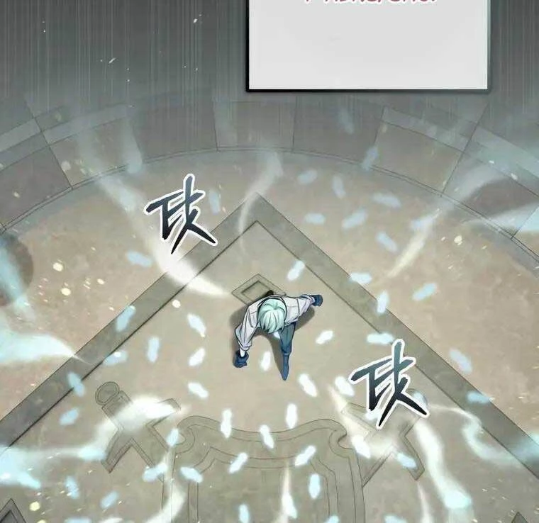 Sự Thức Tỉnh Của Hắc Ma Pháp Sư Sau 66666 Năm Chapter 61 - Trang 4