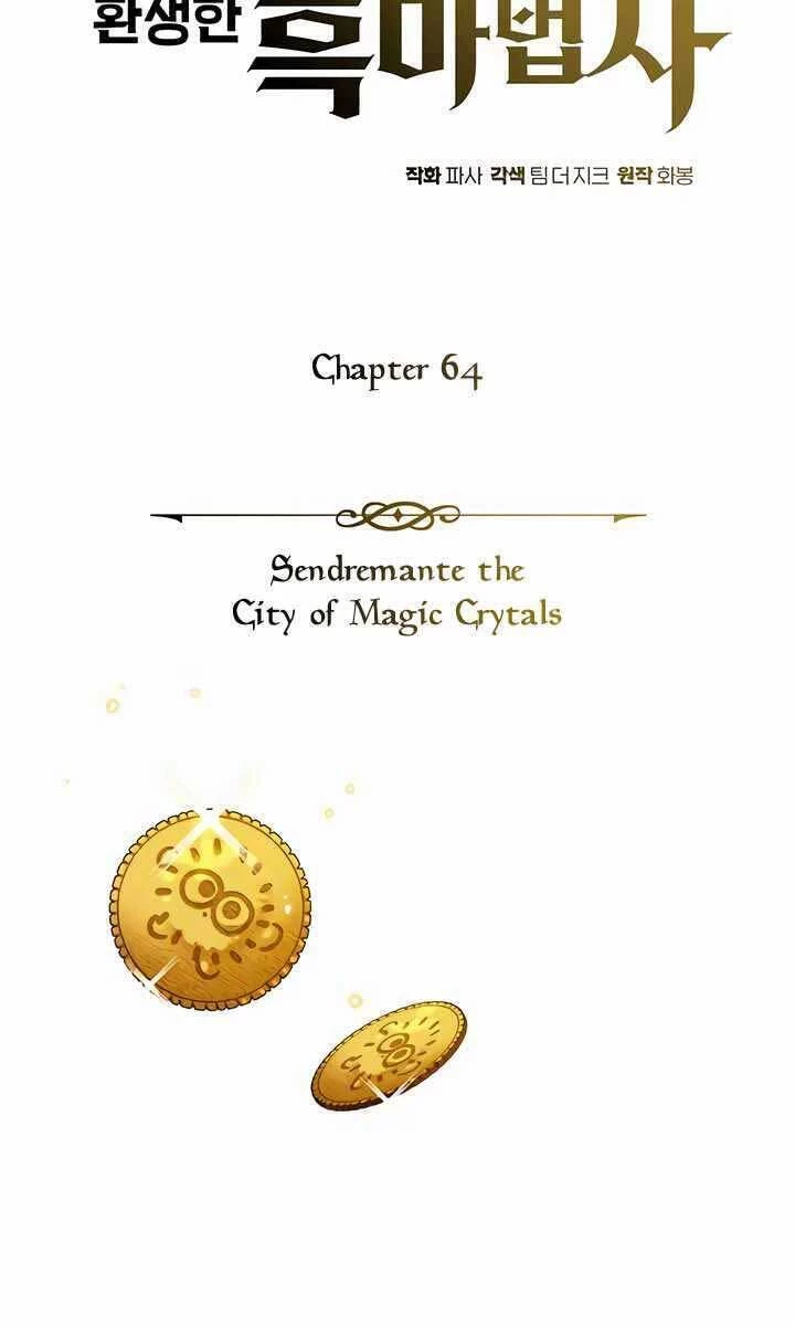 Sự Thức Tỉnh Của Hắc Ma Pháp Sư Sau 66666 Năm Chapter 64 - Trang 4