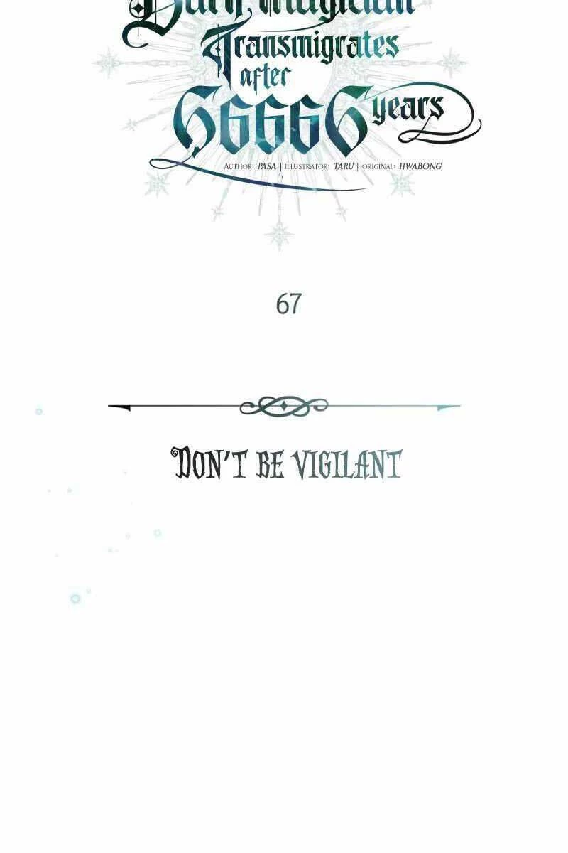 Sự Thức Tỉnh Của Hắc Ma Pháp Sư Sau 66666 Năm Chapter 67 - Trang 4