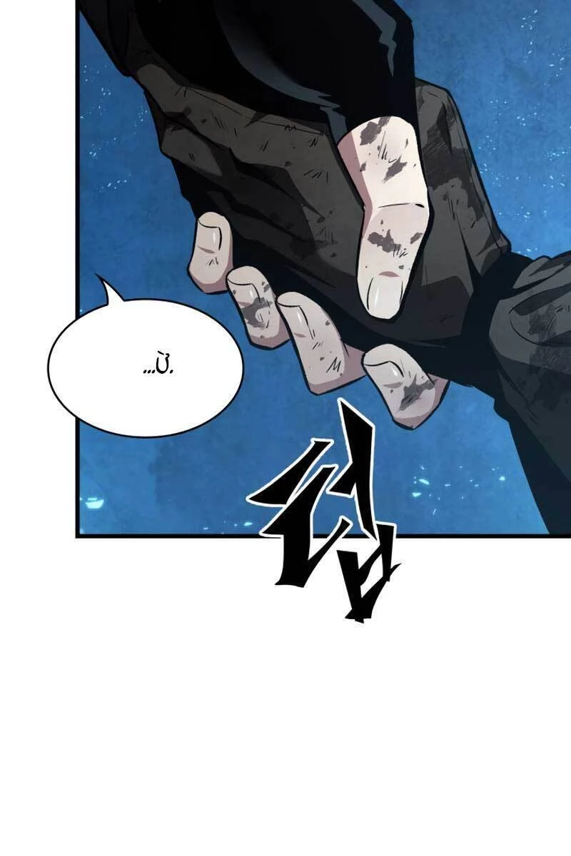 Gacha Vô Hạn Chapter 12 - Next Chapter 13