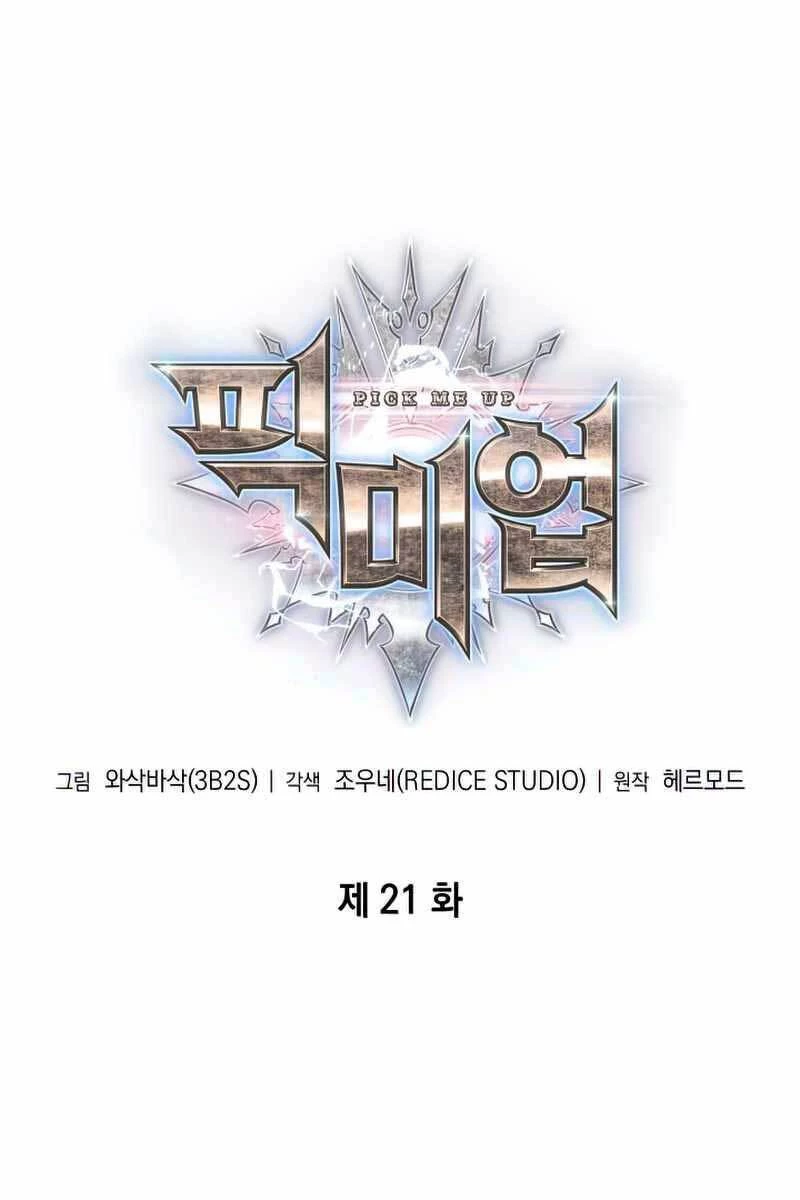 Gacha Vô Hạn Chapter 21 - Next Chapter 22