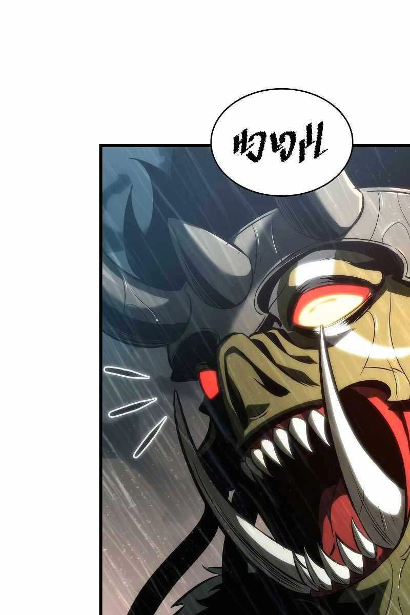 Gacha Vô Hạn Chapter 28 - Trang 4